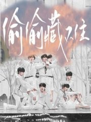 一个致敬韩寒成年版本下载
